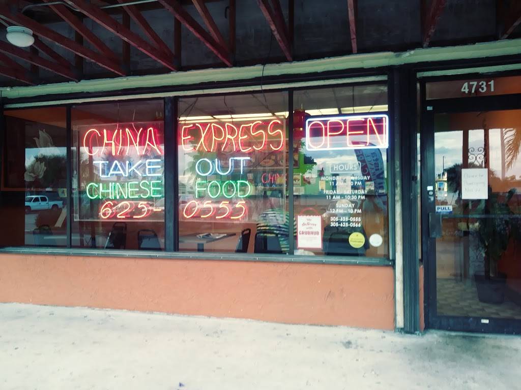 China Express Miami Gardens | meal takeaway | 4731 NW 183rd St, Miami Gardens, FL 33055, USA | 3056250555 OR +1 305-625-0555