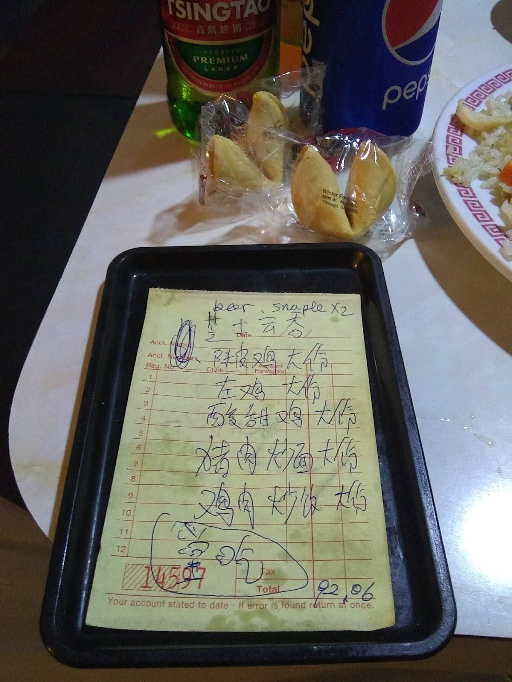 Windys Chinese restaurant | restaurant | 1000 W Sacramento Ave Suite G-1, Chico, CA 95926, USA | 5303431788 OR +1 530-343-1788