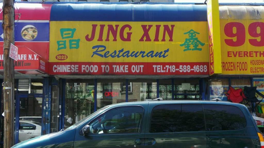 Jing Xin | restaurant | 1023 Ogden Ave, Bronx, NY 10452, USA | 7185881688 OR +1 718-588-1688