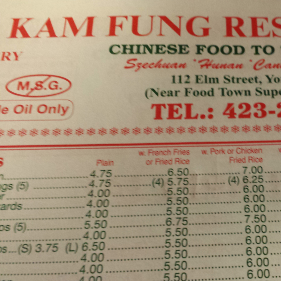 Kam Fung | restaurant | 112 Elm St, Yonkers, NY 10701, USA | 9144232299 OR +1 914-423-2299