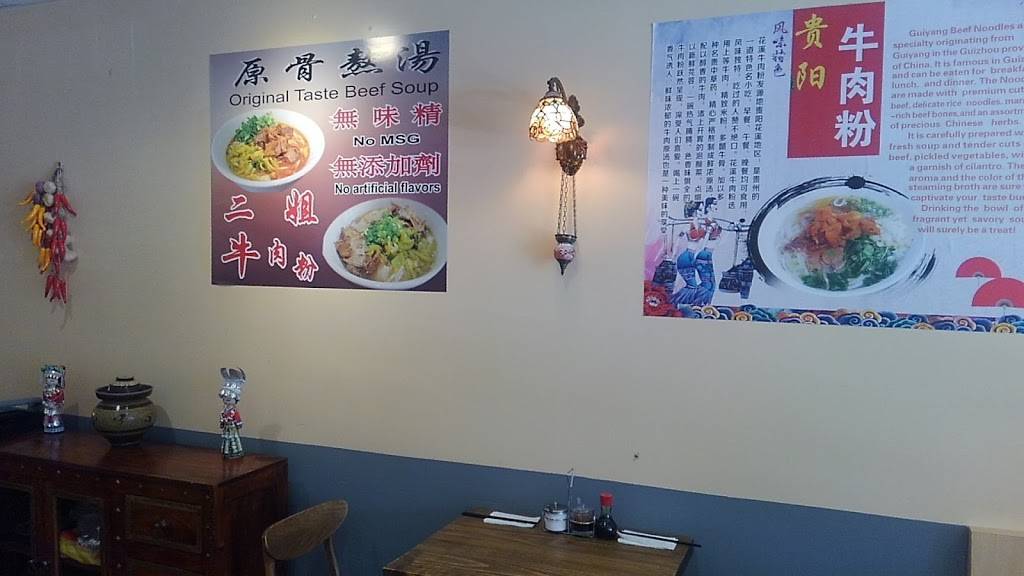Guiyang Beef Noodles | restaurant | 1719 Decoto Rd, Union City, CA 94587, USA | 5104313100 OR +1 510-431-3100