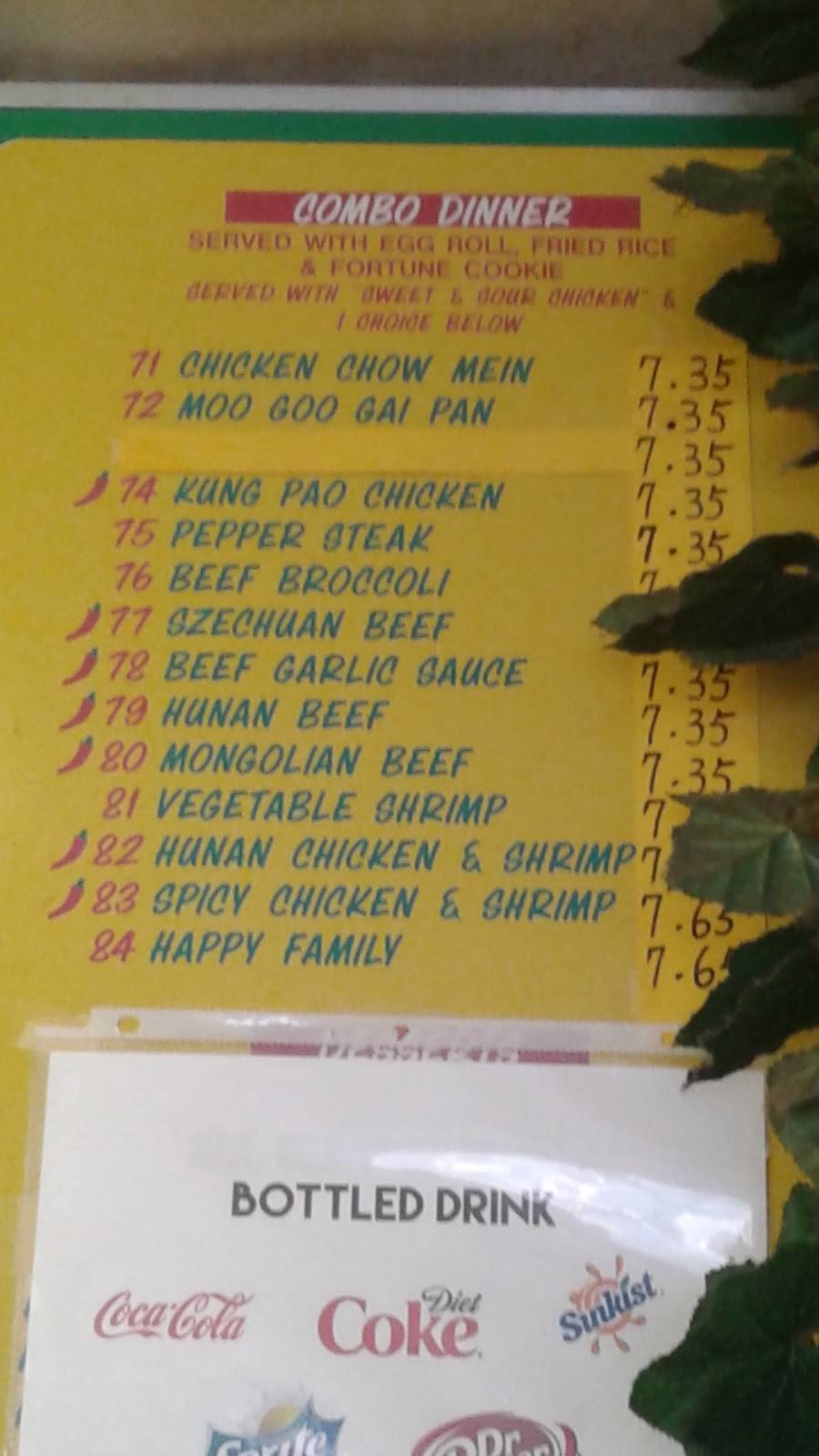 Eggroll House | restaurant | 3305 W Rochelle Rd, Irving, TX 75062, USA | 9722586339 OR +1 972-258-6339