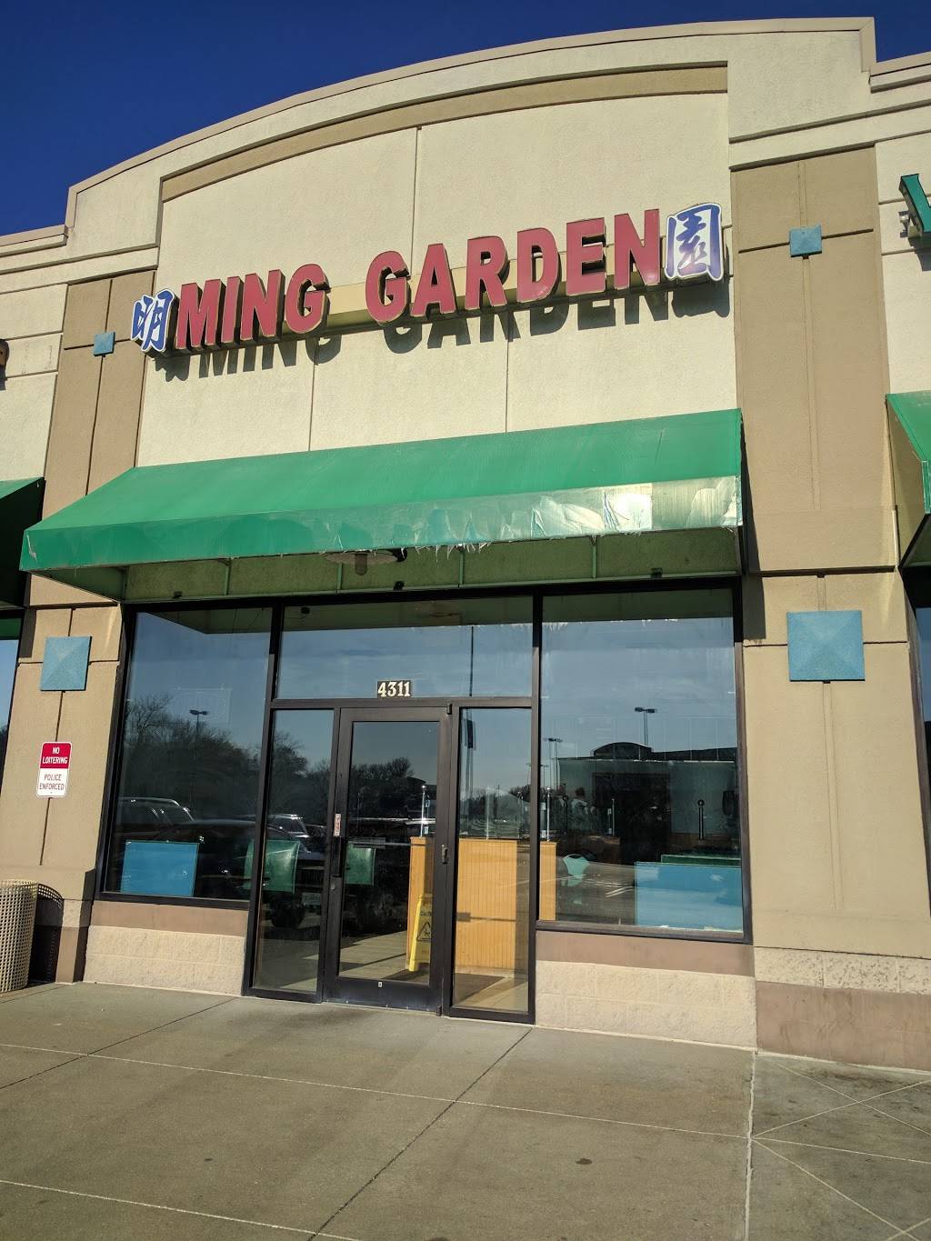 Ming Garden | restaurant | 4311 NE Chouteau Trafficway, Kansas City, MO 64117, USA | 8164522151 OR +1 816-452-2151