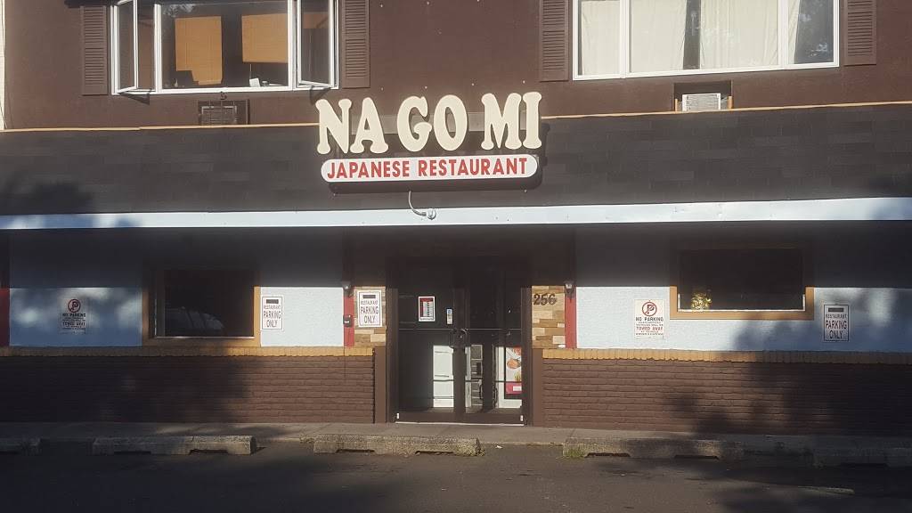 Nagomi | restaurant | 256 N Keswick Ave, Glenside, PA 19038, USA | 2158876666 OR +1 215-887-6666