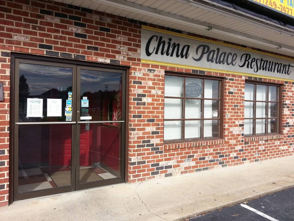 China Palace Restaurant | restaurant | 259 Penrose Pl, Carlisle, PA 17013, USA | 7172497477 OR +1 717-249-7477