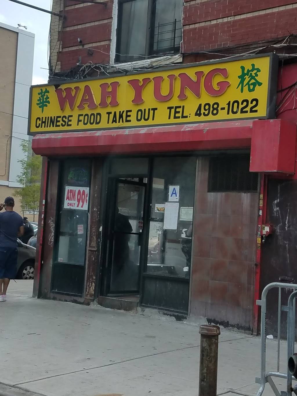 Wah Yung | restaurant | 648 Rockaway Ave, Brooklyn, NY 11212, USA | 7184981022 OR +1 718-498-1022