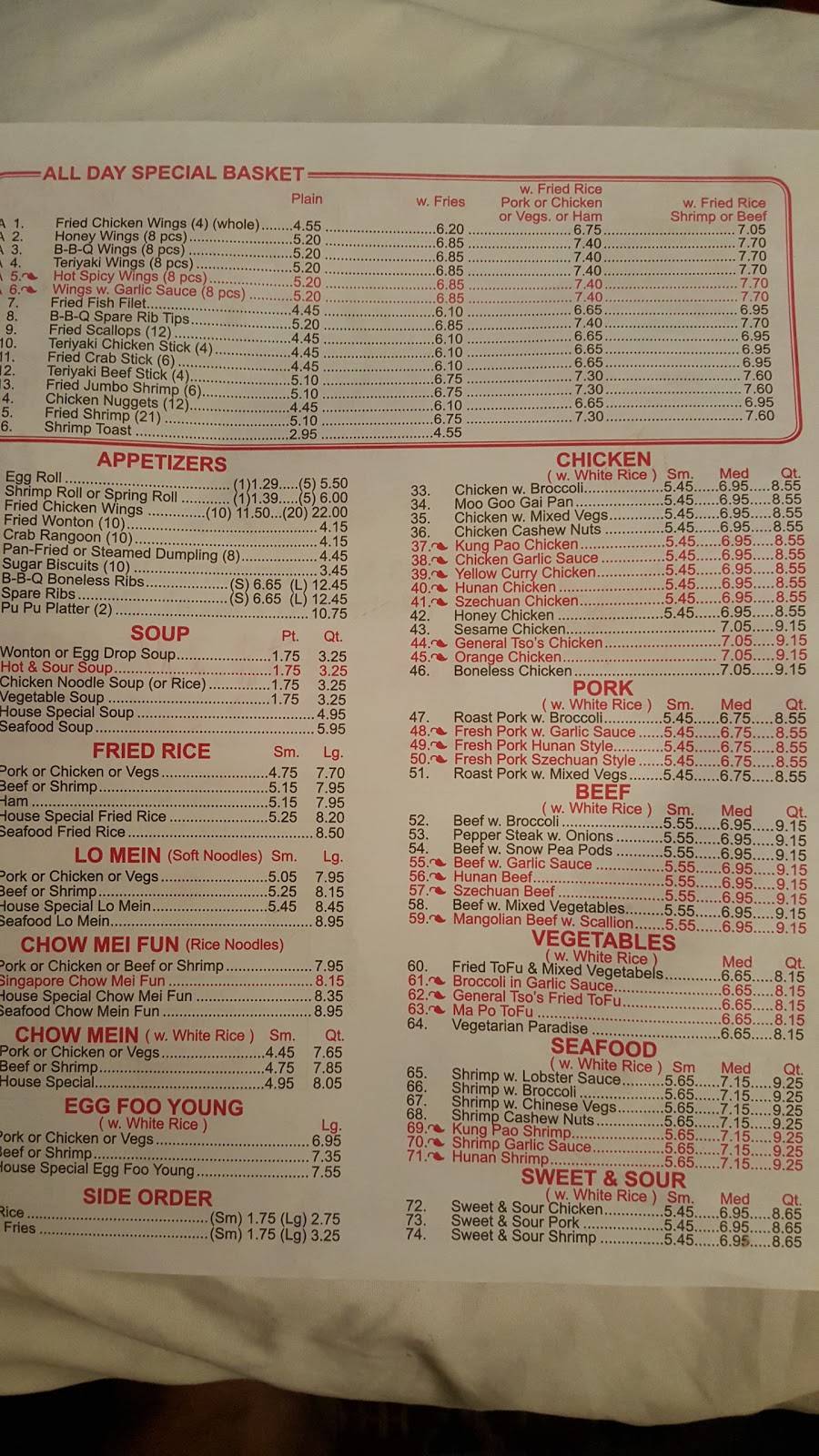 China House | restaurant | 493 N Guignard Dr, Sumter, SC 29150, USA | 8037749997 OR +1 803-774-9997