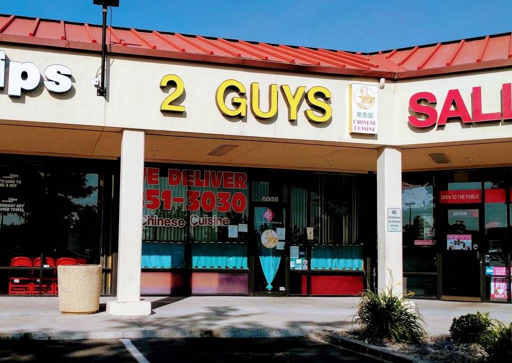 Two Guys from Hong Kong | meal takeaway | 6015 S Virginia St B, Reno, NV 89502, USA | 7758513030 OR +1 775-851-3030