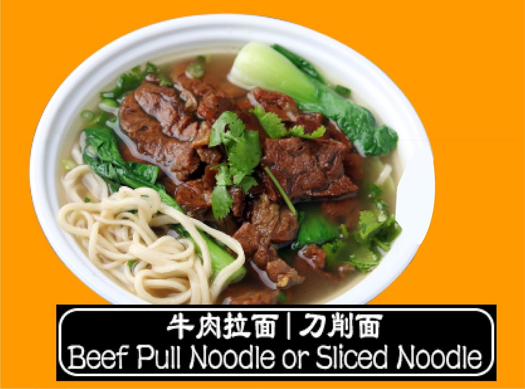 Hello Ramen （一面之缘-兰州拉面） | restaurant | 5 S Middle Neck Rd, Great Neck, NY 11021, USA | 5164720672 OR +1 516-472-0672