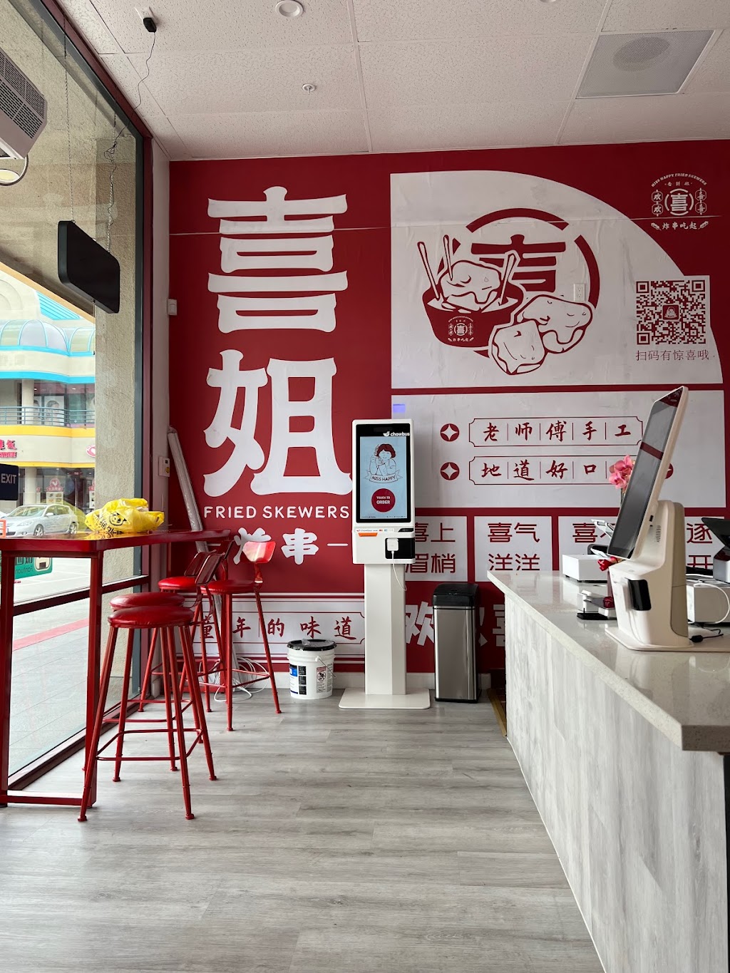 Miss Happy | restaurant | 301 W Valley Blvd #103, San Gabriel, CA 91776, USA | 6268721939 OR +1 626-872-1939