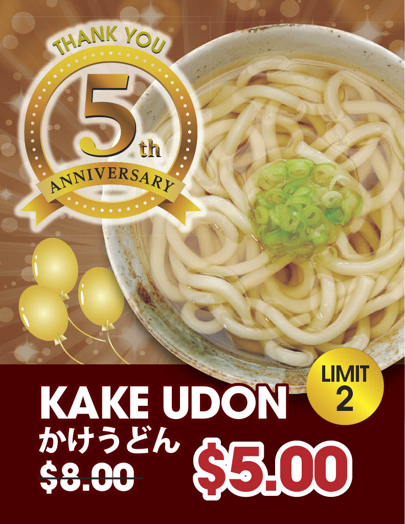 Kunugi Noodle | restaurant | 11 Old County Rd, Brisbane, CA 94005, USA | 4153499680 OR +1 415-349-9680