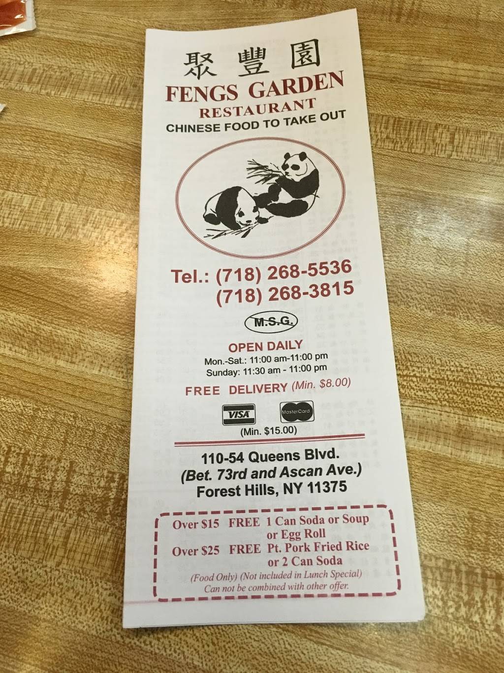 Fengs Garden | restaurant | 11054 Queens Blvd, Forest Hills, NY 11375, USA | 7182683815 OR +1 718-268-3815