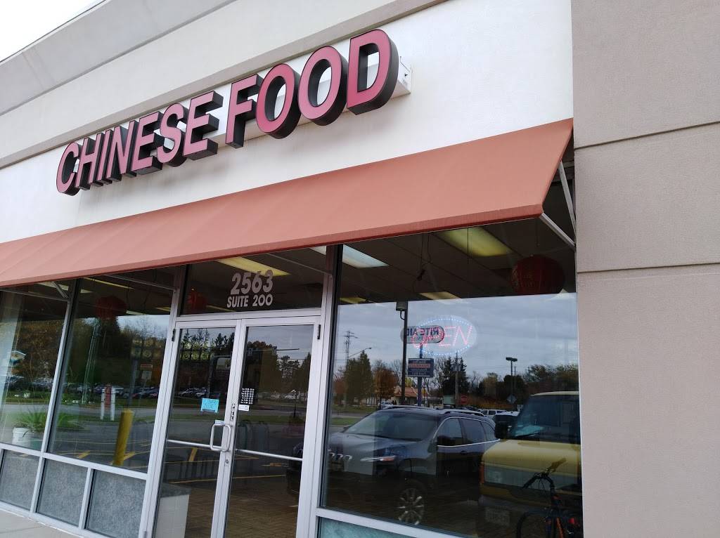 Fu Sing Chinese Food | restaurant | 2563 Union Rd, Cheektowaga, NY 14227, USA | 7166688886 OR +1 716-668-8886