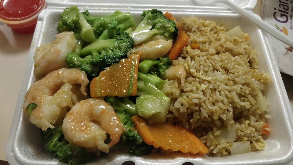 China Express | restaurant | 3303 Lee Hwy, Arlington, VA 22207, USA | 7035220707 OR +1 703-522-0707