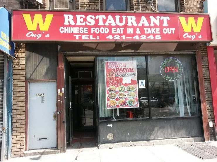 Wongs Kitchen | restaurant | 1525 Flatbush Ave, Brooklyn, NY 11210, USA | 7184214245 OR +1 718-421-4245
