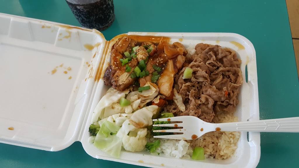 Yoshinoya Crenshaw & 29th St. | restaurant | 2850 South Crenshaw Blvd, Los Angeles, CA 90016, USA | 3237669220 OR +1 323-766-9220