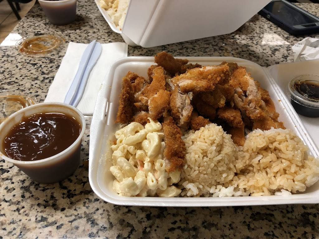 L&L Hawaiian Barbecue | restaurant | 8404 Preston Rd #200, Plano, TX 75024, USA | 9727123888 OR +1 972-712-3888