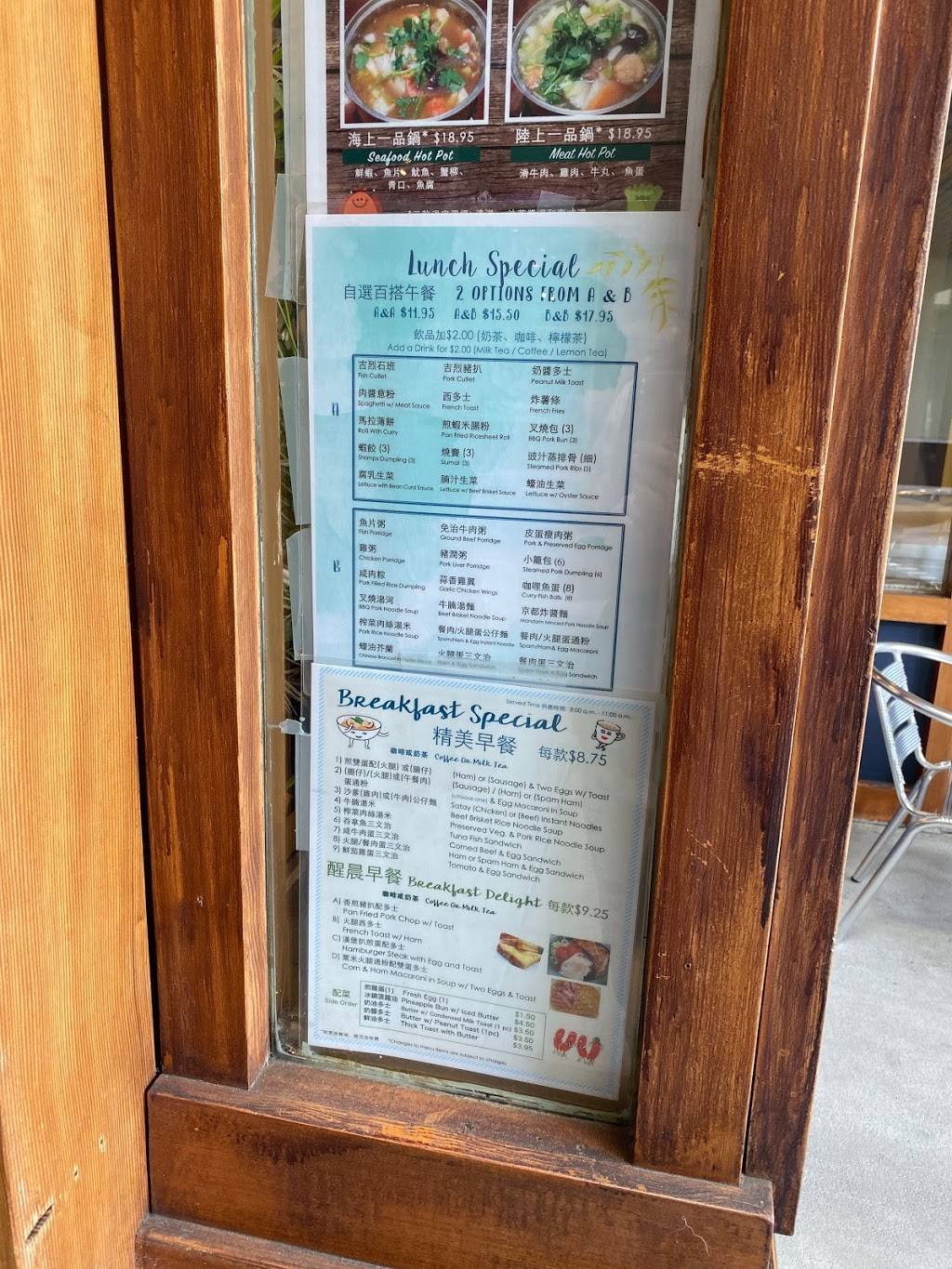 Street Food Cafe 為食街茶餐廳 | restaurant | 2946 S Norfolk St, San Mateo, CA 94403, USA | 6503411899 OR +1 650-341-1899