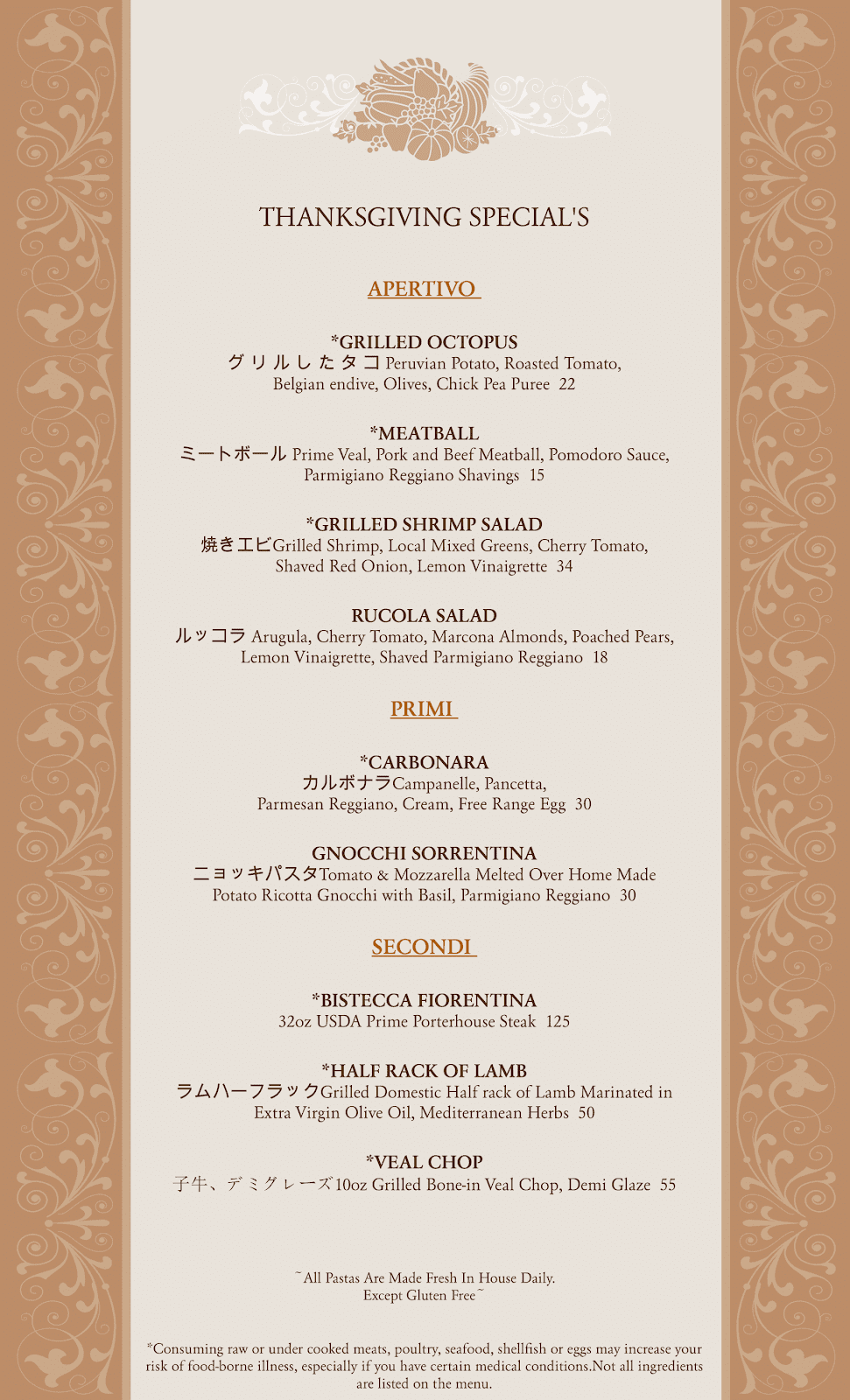 Il Lupino | restaurant | 2233 Kalakaua Ave, Honolulu, HI 96815, USA | 8089223400 OR +1 808-922-3400