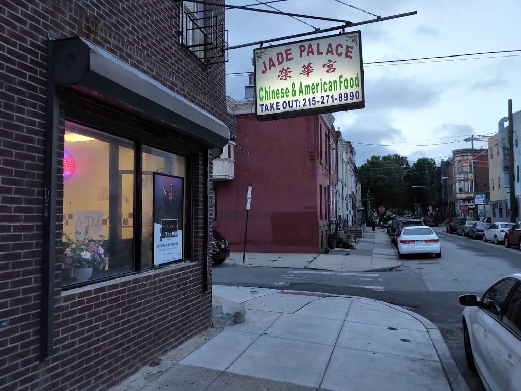 Jade Palace | restaurant | 1714 S 5th St, Philadelphia, PA 19148, USA | 2152718990 OR +1 215-271-8990