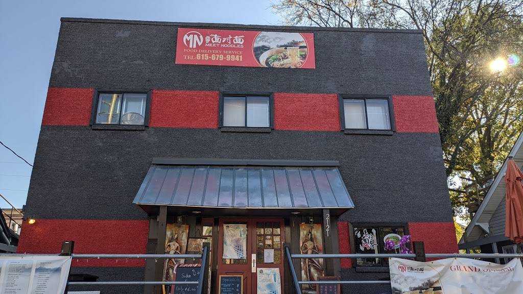 Meet Noodles | restaurant | 2121 Belcourt Ave, Nashville, TN 37212, USA | 6156799941 OR +1 615-679-9941