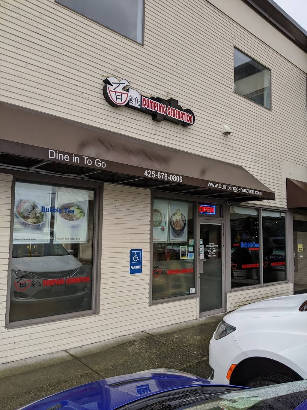 Dumpling Generation 面食代 Edmonds | restaurant | 23830 Hwy 99 #115, Edmonds, WA 98026, USA | 4256780806 OR +1 425-678-0806