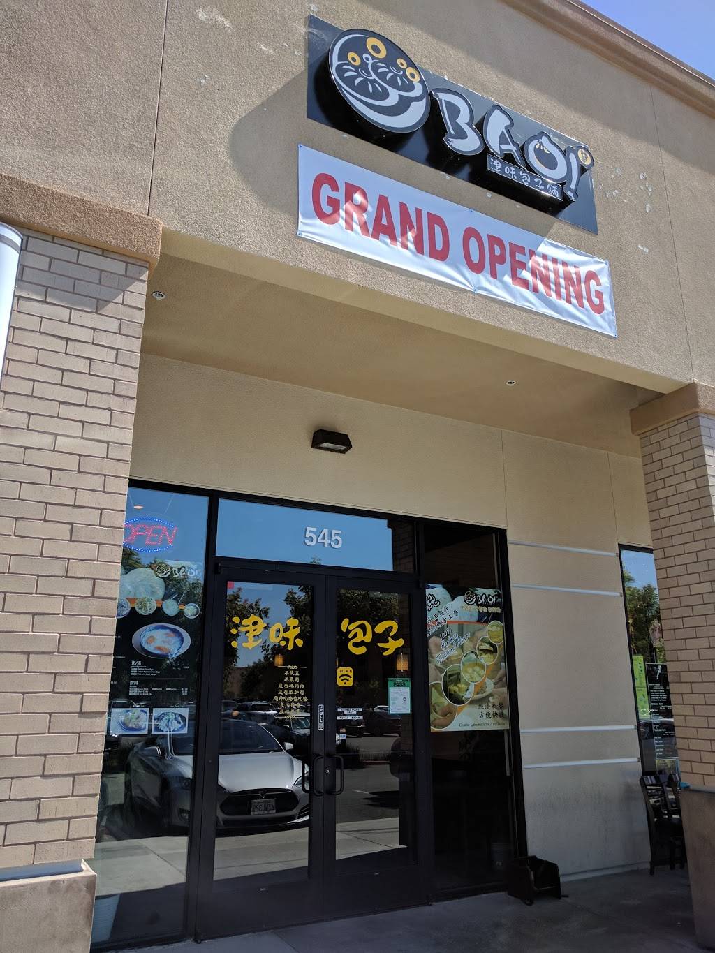 Bao | restaurant | 46260 Warm Springs Blvd, Fremont, CA 94539, USA | 5102495688 OR +1 510-249-5688