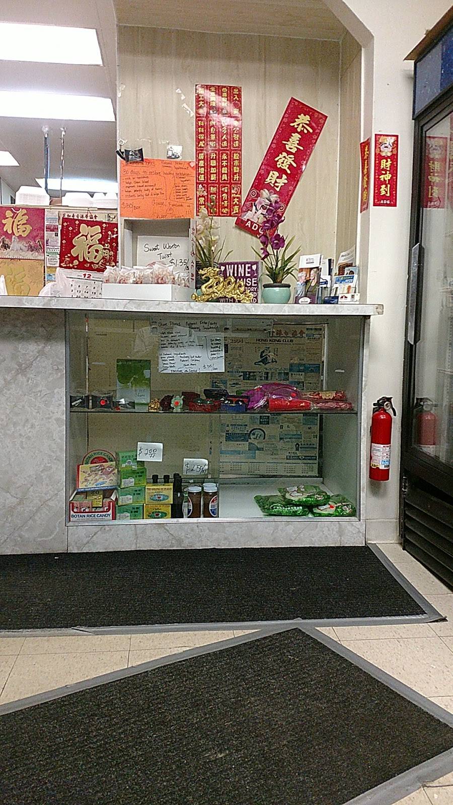 New Hong Kong | restaurant | 7665 W Saint Francis Rd, Frankfort, IL 60423, USA | 8154698388 OR +1 815-469-8388