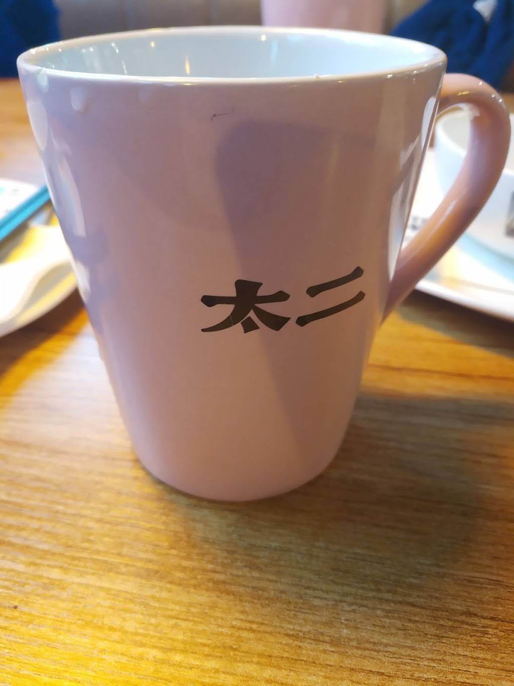 Tai 2 Chinese Sauerkraut Fish | restaurant | 14120 Culver Dr, Irvine, CA 92604, USA | 9493817649 OR +1 949-381-7649