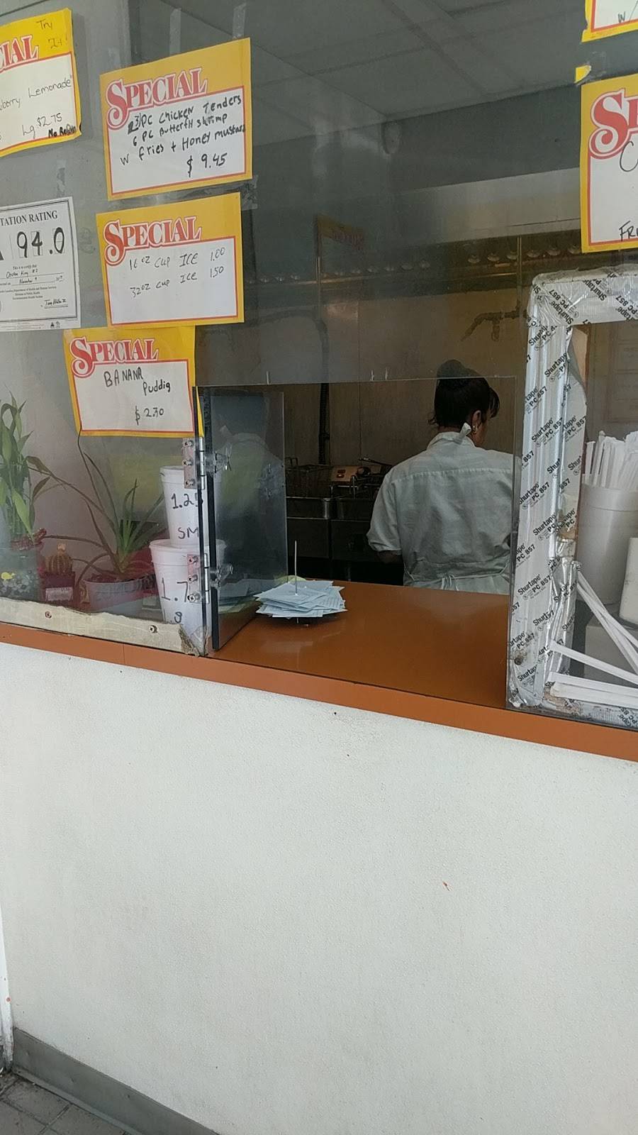 Chicken King | restaurant | 1740 W Trade St, Charlotte, NC 28216, USA | 7043726493 OR +1 704-372-6493