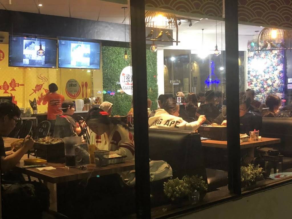 Greedy Cat (馋猫烤鱼) | restaurant | 1610 W Redondo Beach Blvd #11, Gardena, CA 90247, USA | 6263163148 OR +1 626-316-3148