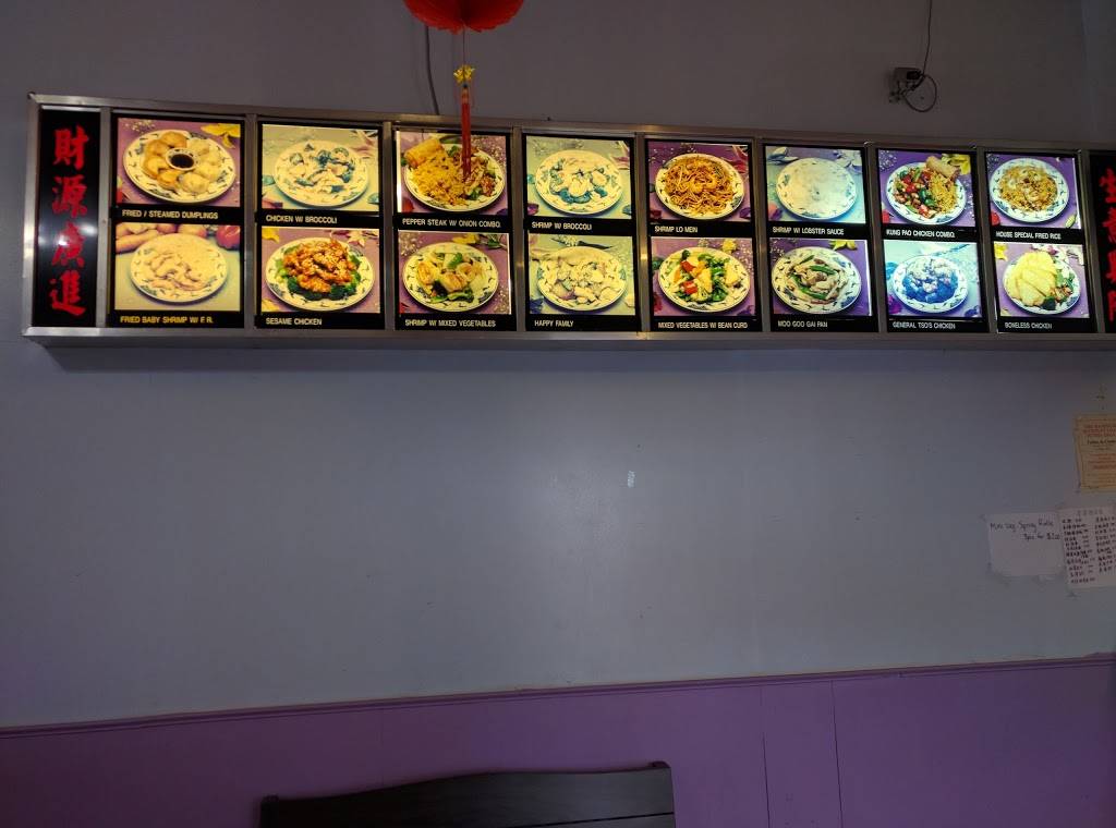 Great Wok | restaurant | 2502 Preston Hwy, Louisville, KY 40217, USA | 5026341918 OR +1 502-634-1918