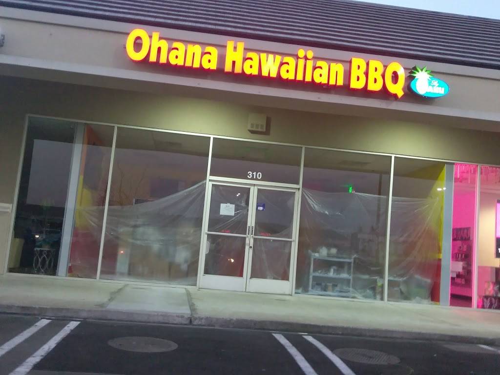 Grill Mi! | restaurant | 3848 McHenry Ave ste. 310, Modesto, CA 95356, USA | 2092840303 OR +1 209-284-0303