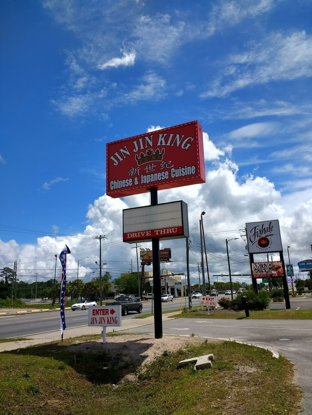 Jin Jin King | restaurant | 7725 Front Beach Rd, Panama City Beach, FL 32407, USA | 8505885172 OR +1 850-588-5172