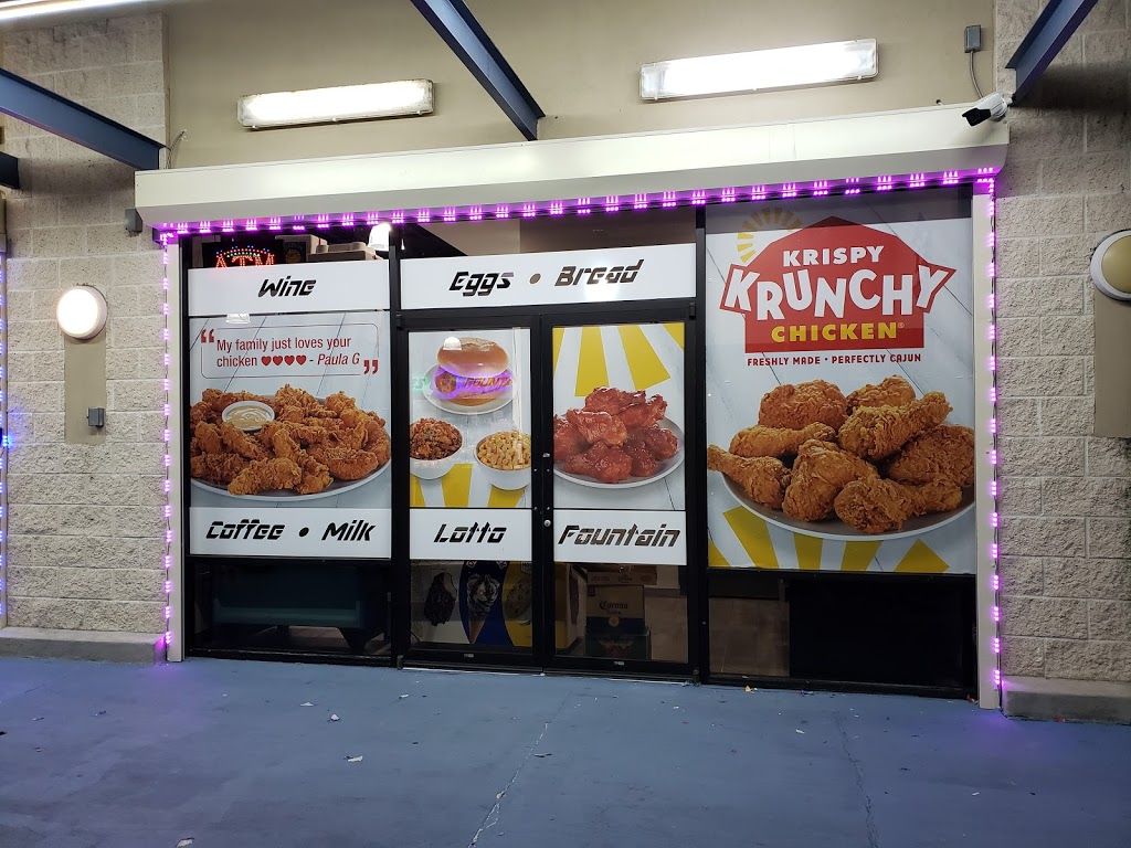 Krispy Krunchy Chicken | restaurant | 6920 Cook Rd #103, Houston, TX 77072, USA | 8328316971 OR +1 832-831-6971