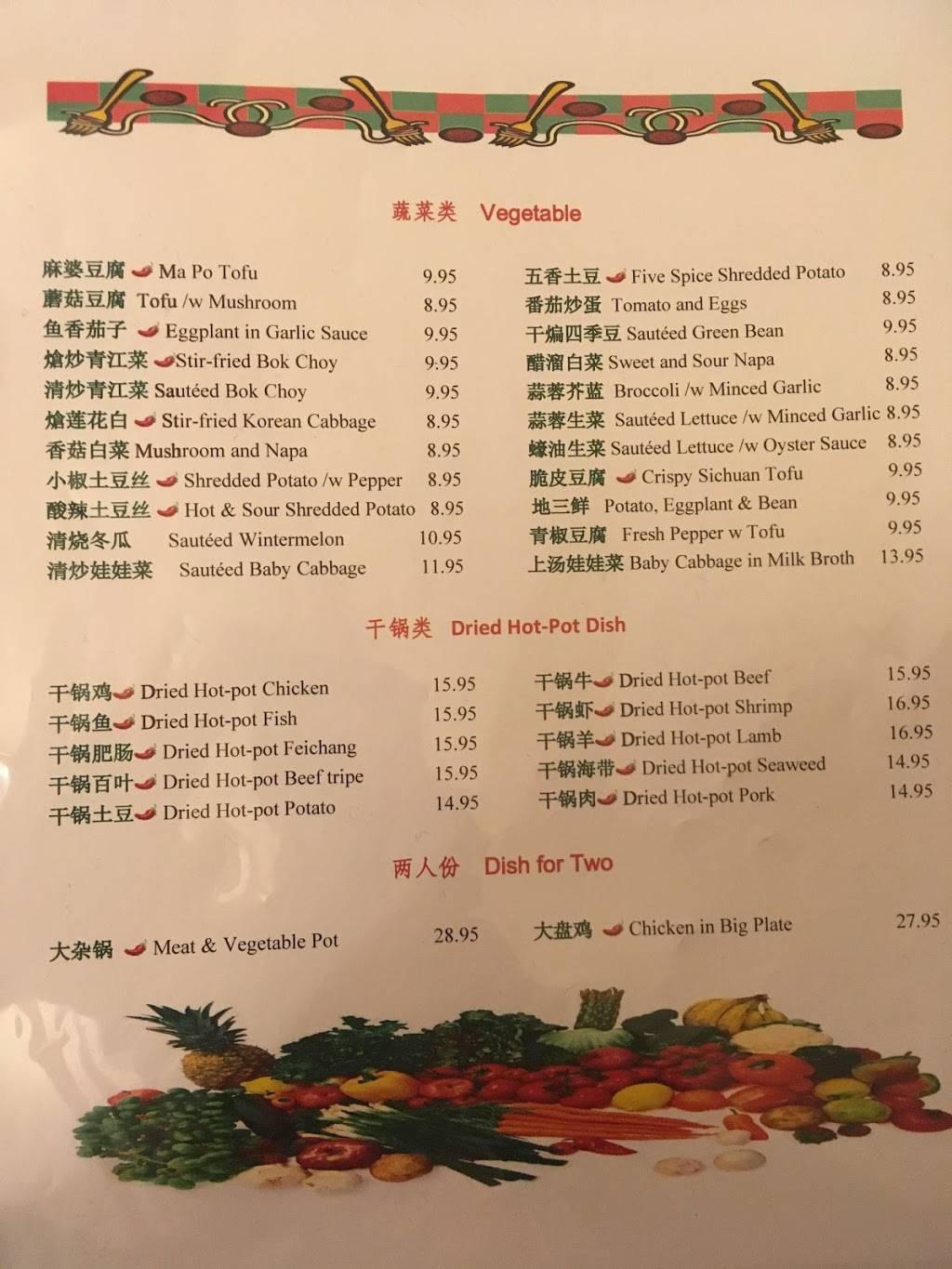 Chopstick Express | restaurant | 134 E College Ave, State College, PA 16801, USA | 8142371717 OR +1 814-237-1717