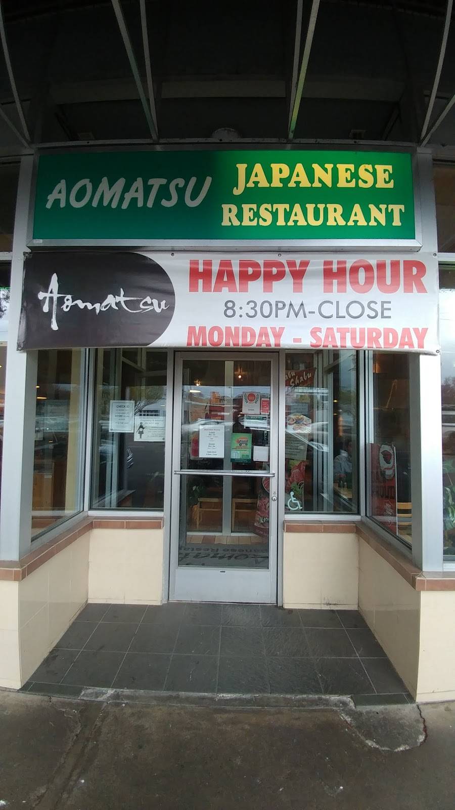 Aomatsu Sushi & Grill | restaurant | 122 NW 3rd St, Corvallis, OR 97330, USA | 5417521410 OR +1 541-752-1410