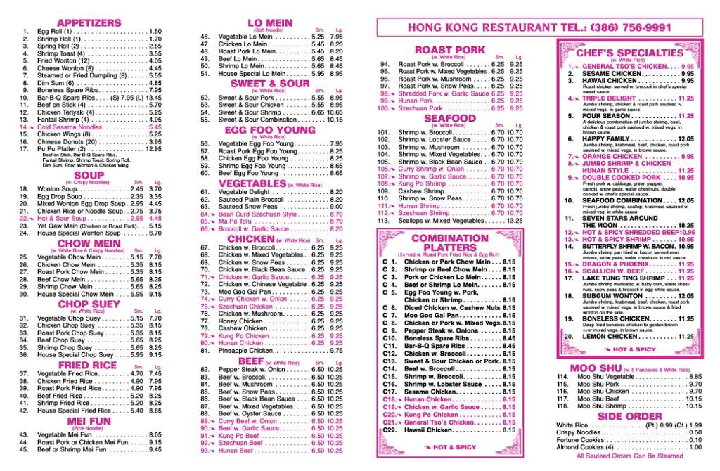 Hong Kong Chinese Restaurant | restaurant | 5287 S Nova Rd, Port Orange, FL 32127, USA | 3867569991 OR +1 386-756-9991