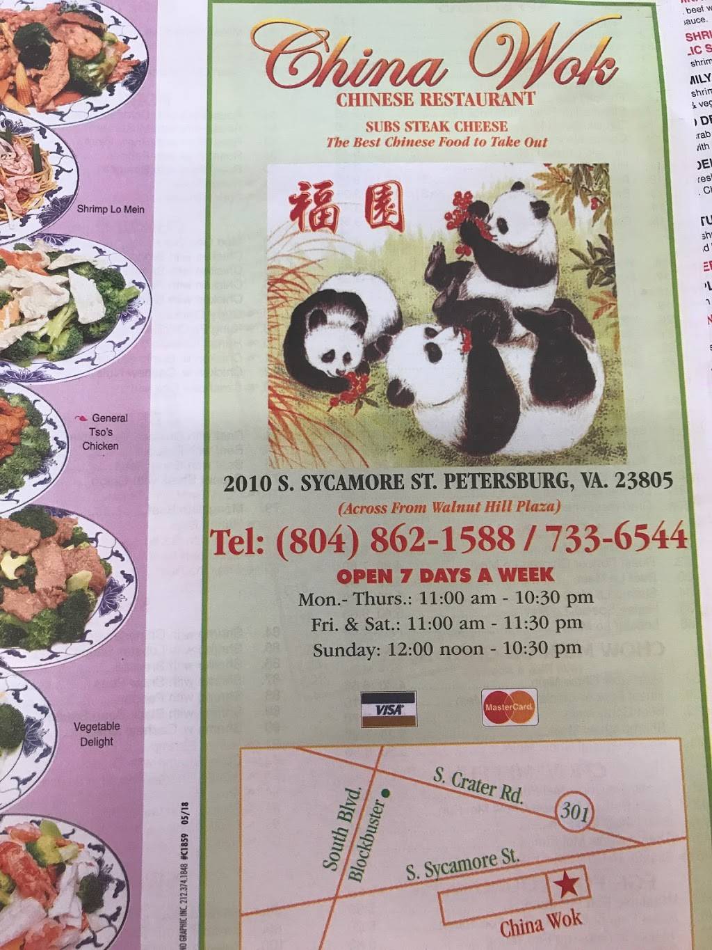 China Wok | meal takeaway | 2012 S Sycamore St, Petersburg, VA 23805, USA | 8048621588 OR +1 804-862-1588