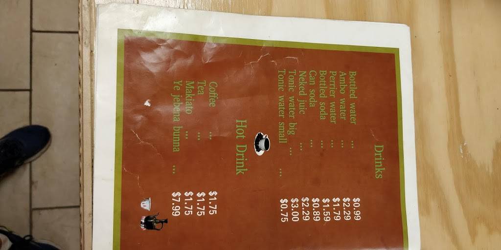 Fairland Ethiopian Restaurant | restaurant | 13318 Old Columbia Pike, Silver Spring, MD 20904, USA | 3013880463 OR +1 301-388-0463