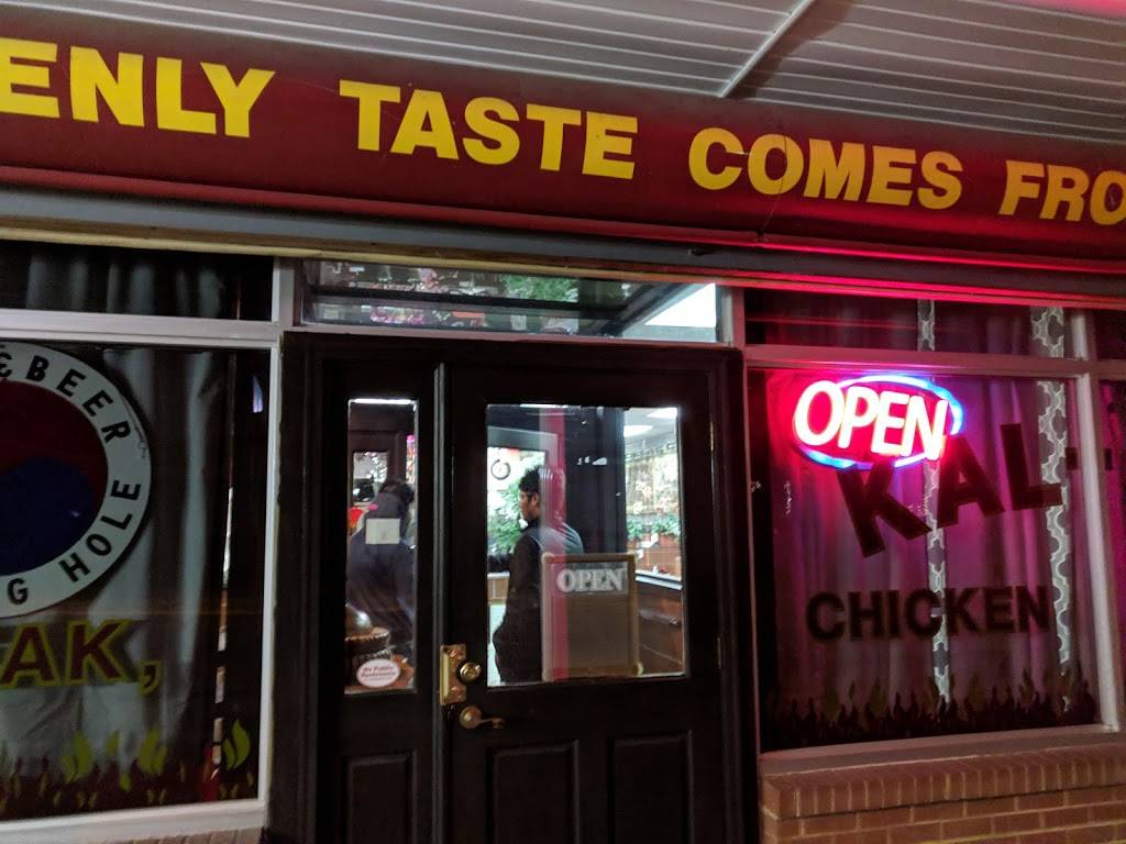 Kal Bee Restaurant | restaurant | 3489, 609 Snidow St, Pembroke, VA 24136, USA | 5406266011 OR +1 540-626-6011