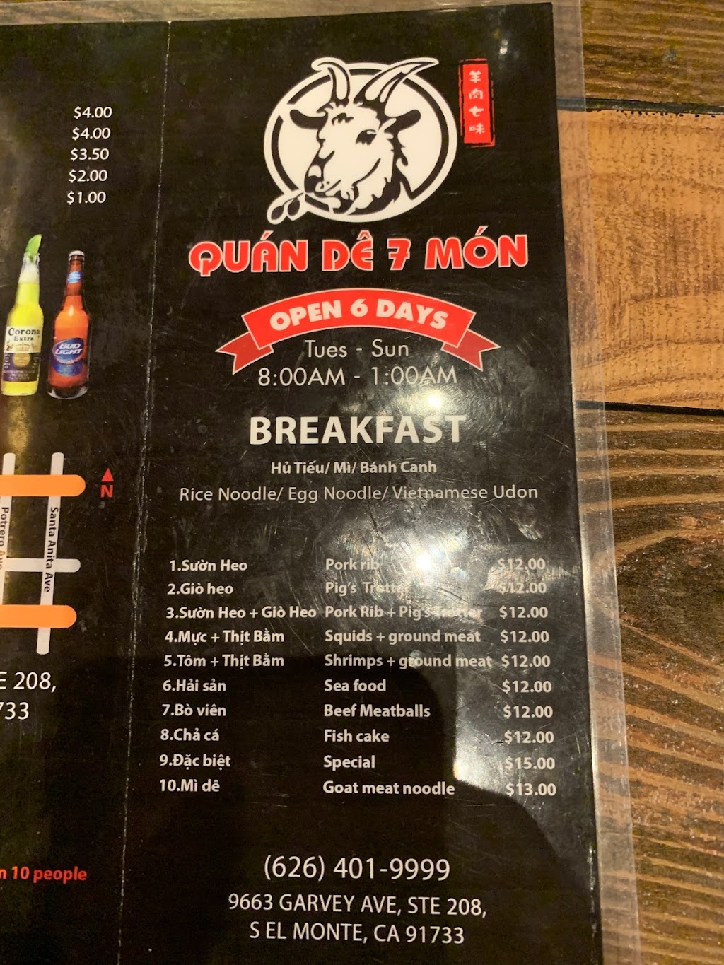 Quan De 7 Mon | restaurant | 9663 Garvey Ave Ste 208, El Monte, CA 91733, USA | 6264019999 OR +1 626-401-9999