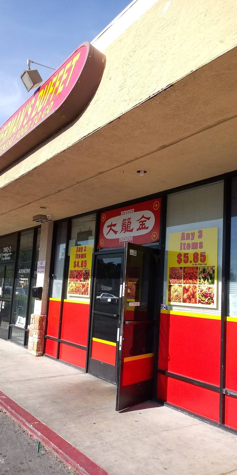 Shermans Chinese Deli | restaurant | 1140 Waterloo Rd, Stockton, CA 95205, USA | 2099482288 OR +1 209-948-2288