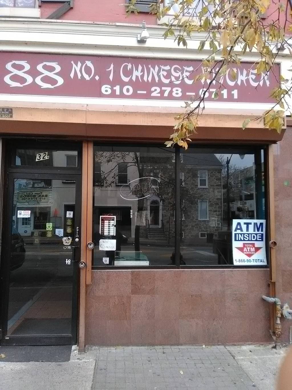 88 Number 1 Chinese Kitchen | restaurant | 32 W Main St, Norristown, PA 19401, USA | 6102786711 OR +1 610-278-6711