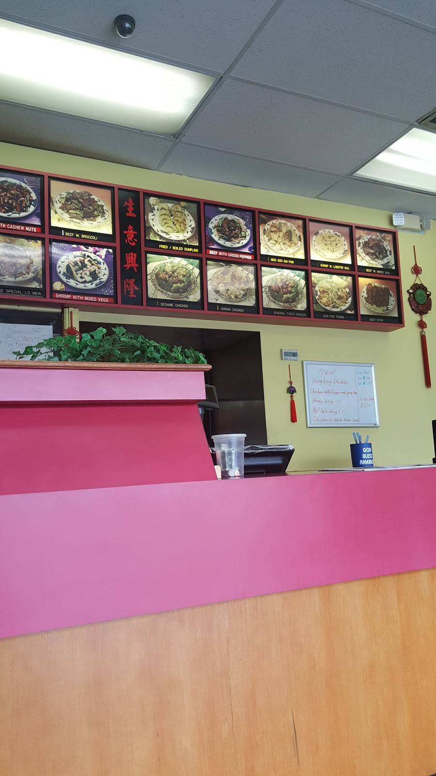 Southern China | restaurant | 591 Warren Coleman Blvd, Concord, NC 28025, USA | 7047956244 OR +1 704-795-6244