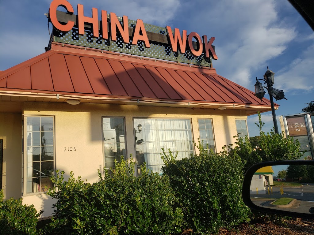 China Wok | restaurant | 2106 N 1st St, Jacksonville, AR 72076, USA | 5019829688 OR +1 501-982-9688