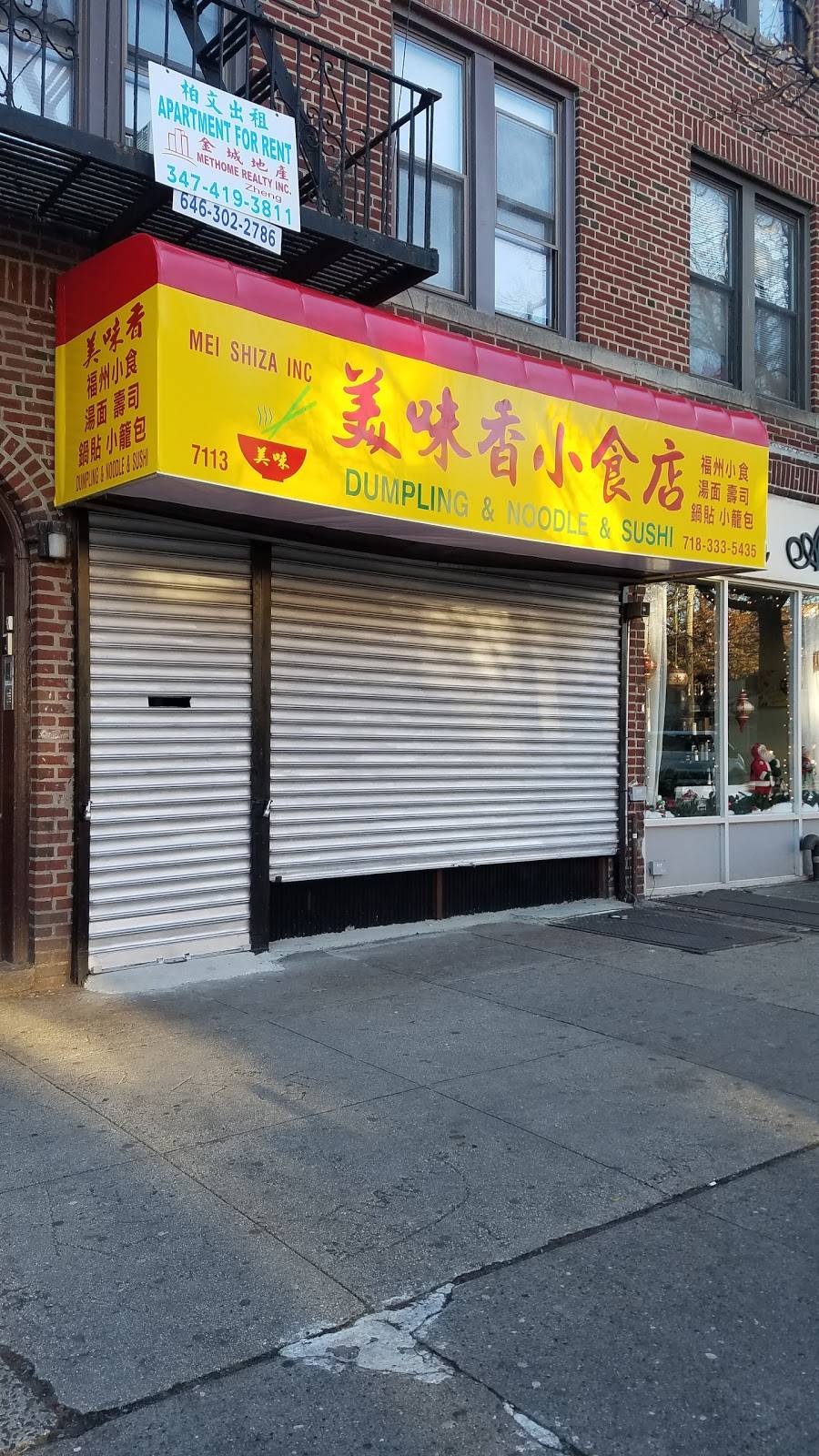 Mei Shiza Inc | restaurant | 7111 Fort Hamilton Pkwy, Brooklyn, NY 11228, USA | 7183335435 OR +1 718-333-5435