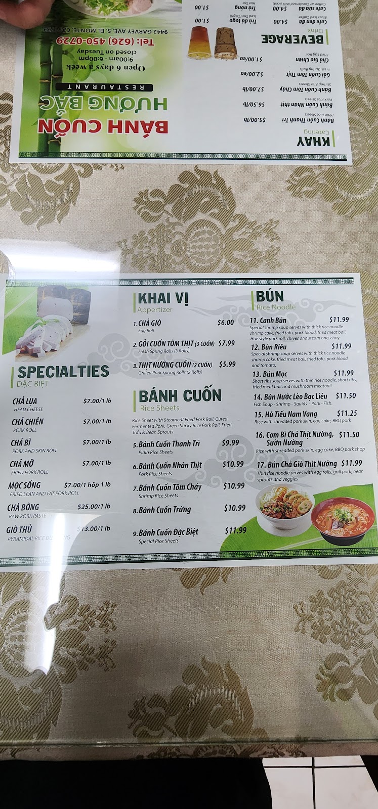 Bánh Cuốn Hương Bắc | restaurant | 9442 Garvey Ave, South El Monte, CA 91733, USA | 6264500729 OR +1 626-450-0729