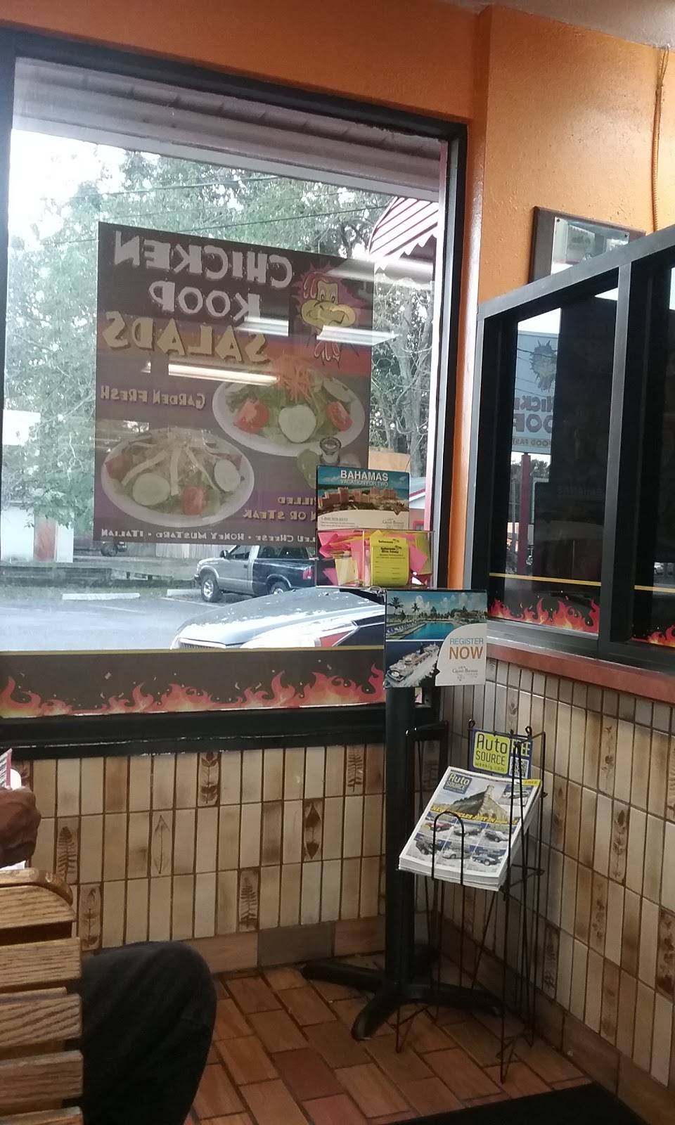 Chicken Koop | restaurant | 2083 Edgewood Ave W, Jacksonville, FL 32208, USA | 9047688899 OR +1 904-768-8899