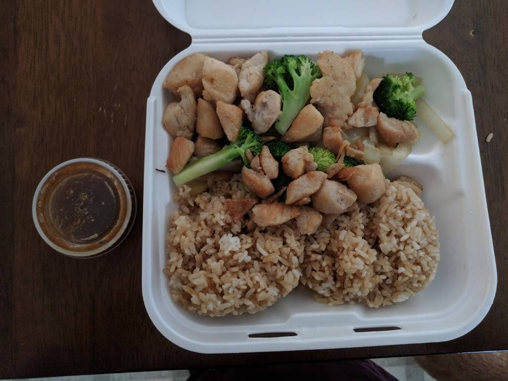 New Tokyo Japanese Fast Food | restaurant | 3822 S Roxboro St, Durham, NC 27713, USA | 9192248811 OR +1 919-224-8811